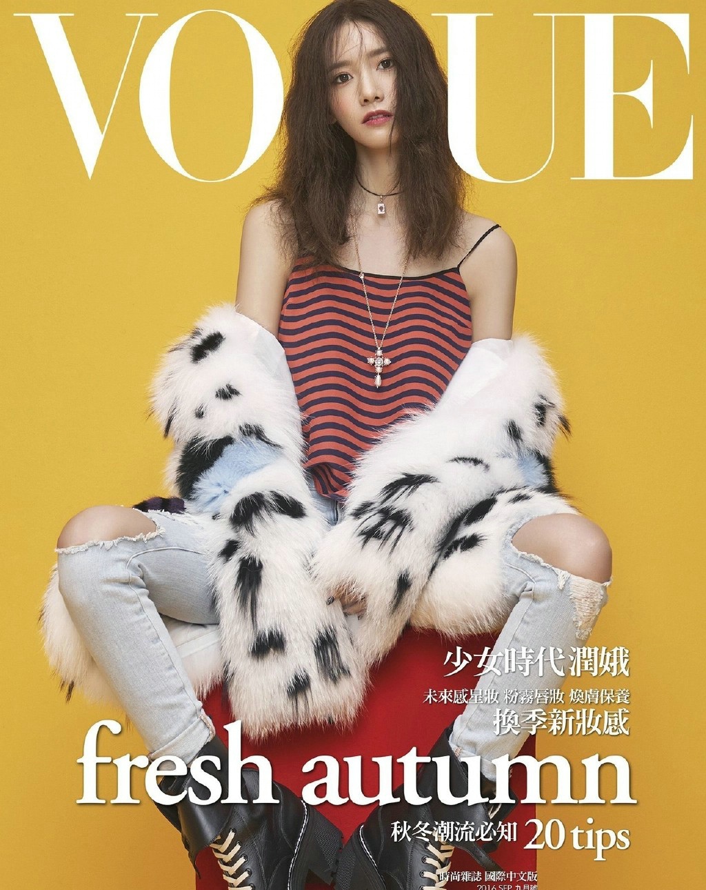 少女时代林允儿登上Vogue Taiwan9月刊封面[4]