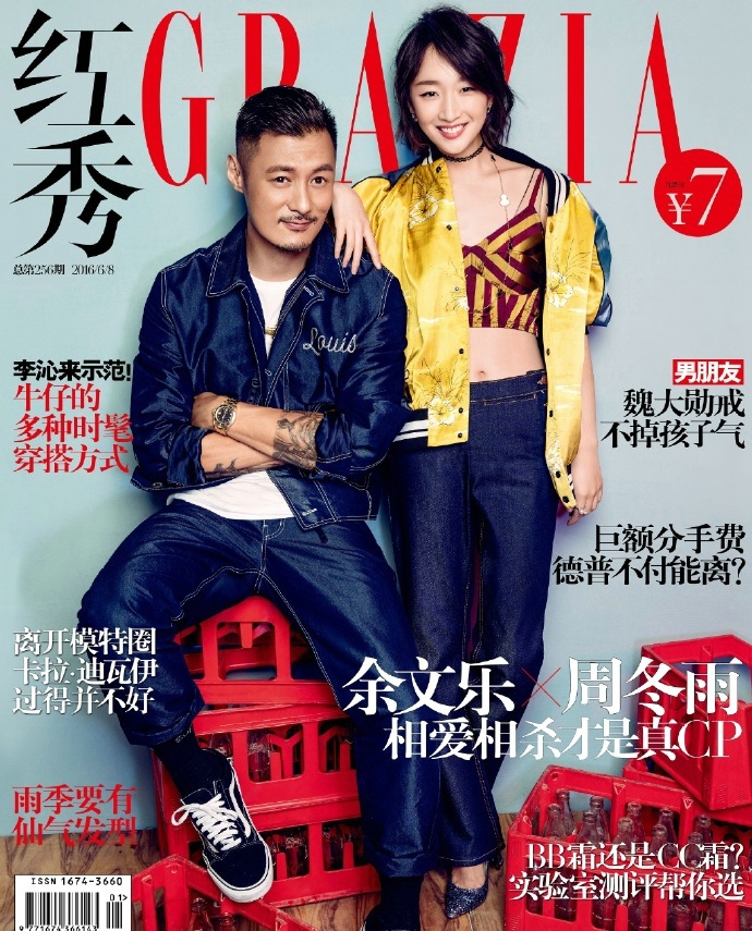 宇宙夫妇周冬雨X余文乐延续甜蜜为杂志拍摄情侣写真[2]