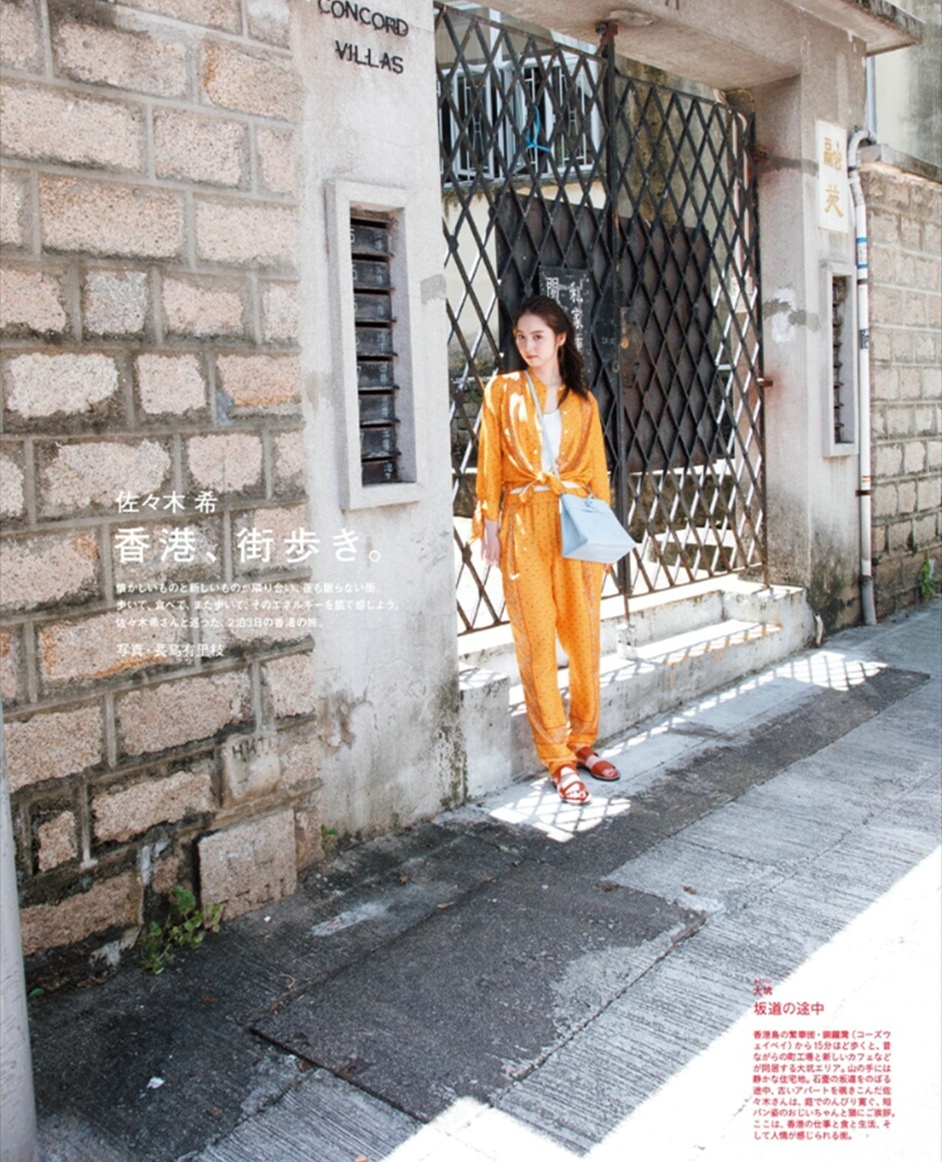 佐佐木希畅游香港拍摄杂志写真[2]
