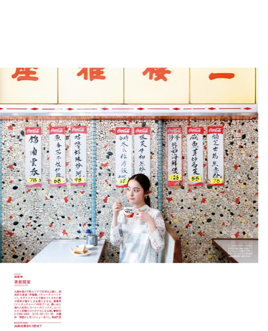 佐佐木希畅游香港拍摄杂志写真[3]