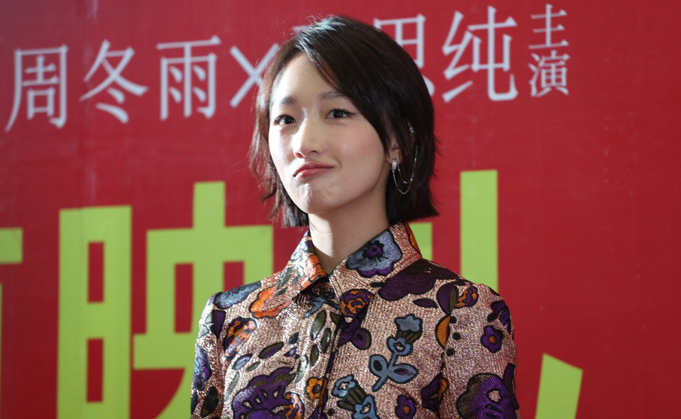 周冬雨着深色花裙现身撅嘴卖萌变表情帝[2]