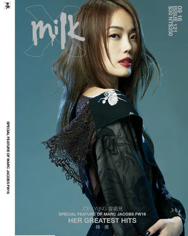 容祖儿登上MilkXHK九月刊封面优雅又俏皮[2]