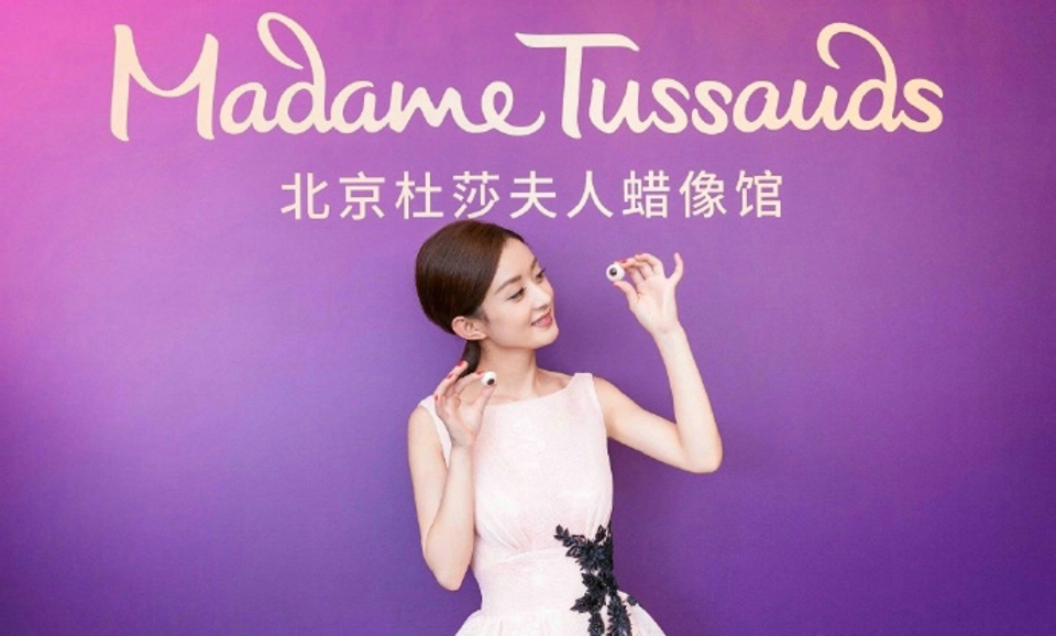 赵丽颖美而不艳雅而不俗[2]