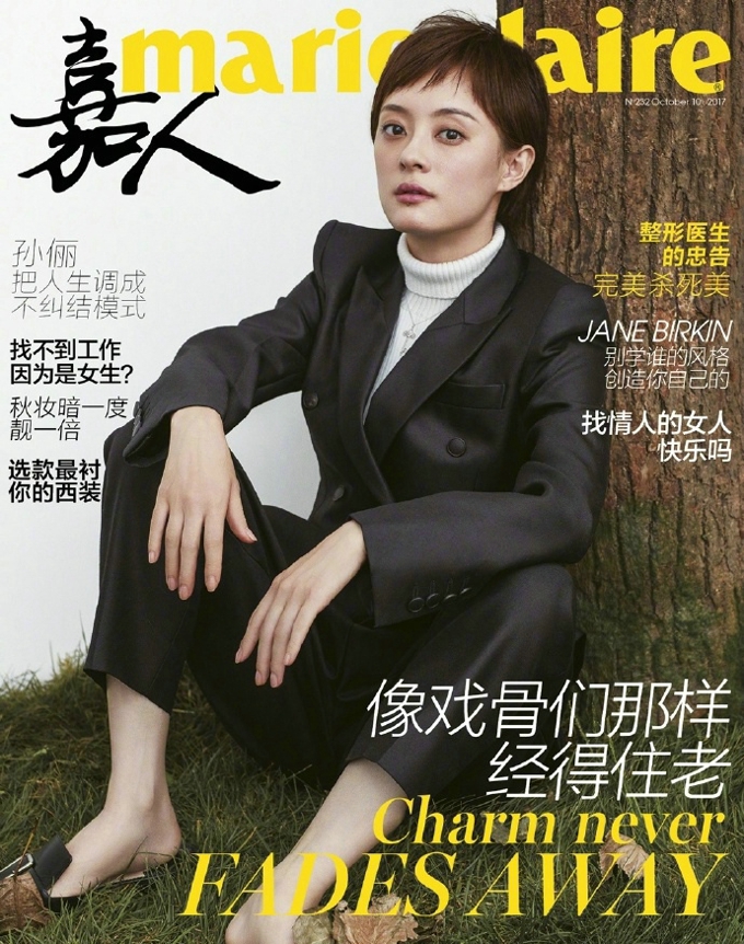 孙俪随性自然的新女性时尚风格[5]