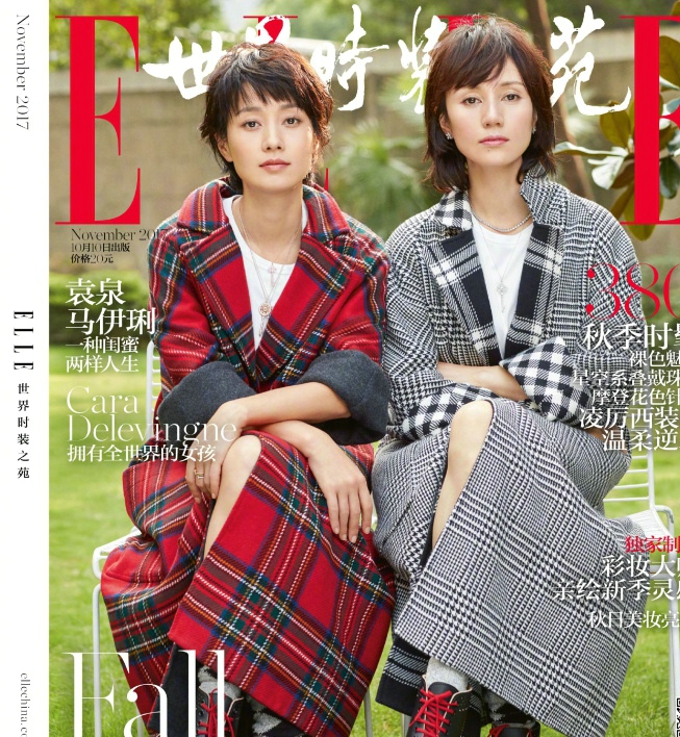 马伊琍袁泉 “一种闺蜜 两样人生”[7]