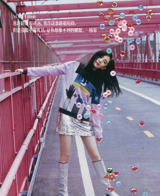 杨幂马卡龙少女的甜蜜异想[3]