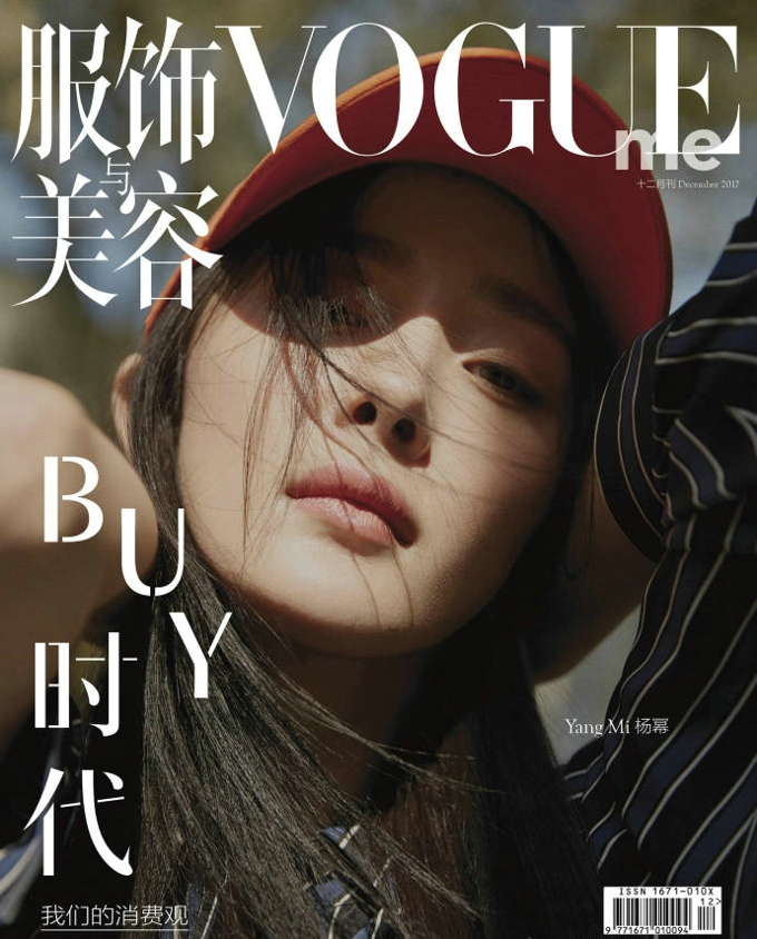 杨幂和唐嫣这对姐妹花登上一线杂志封面[2]