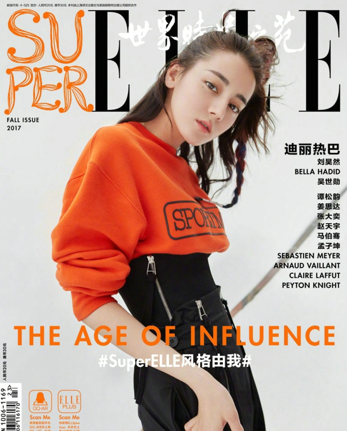 迪丽热巴受邀拍摄的《SuperELLE》创刊号封面大片曝光[4]