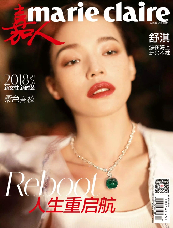 舒淇唯美光影性感时尚写真图片[4]