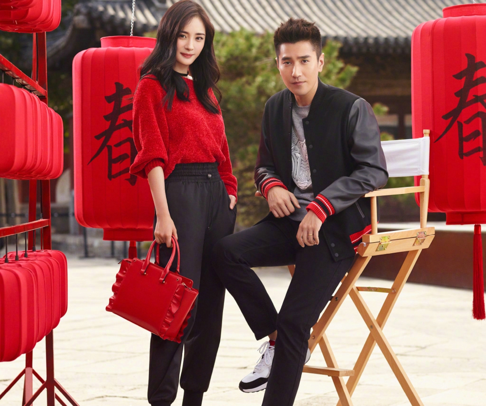 杨幂赵又廷中国红时尚新年大片写真[5]
