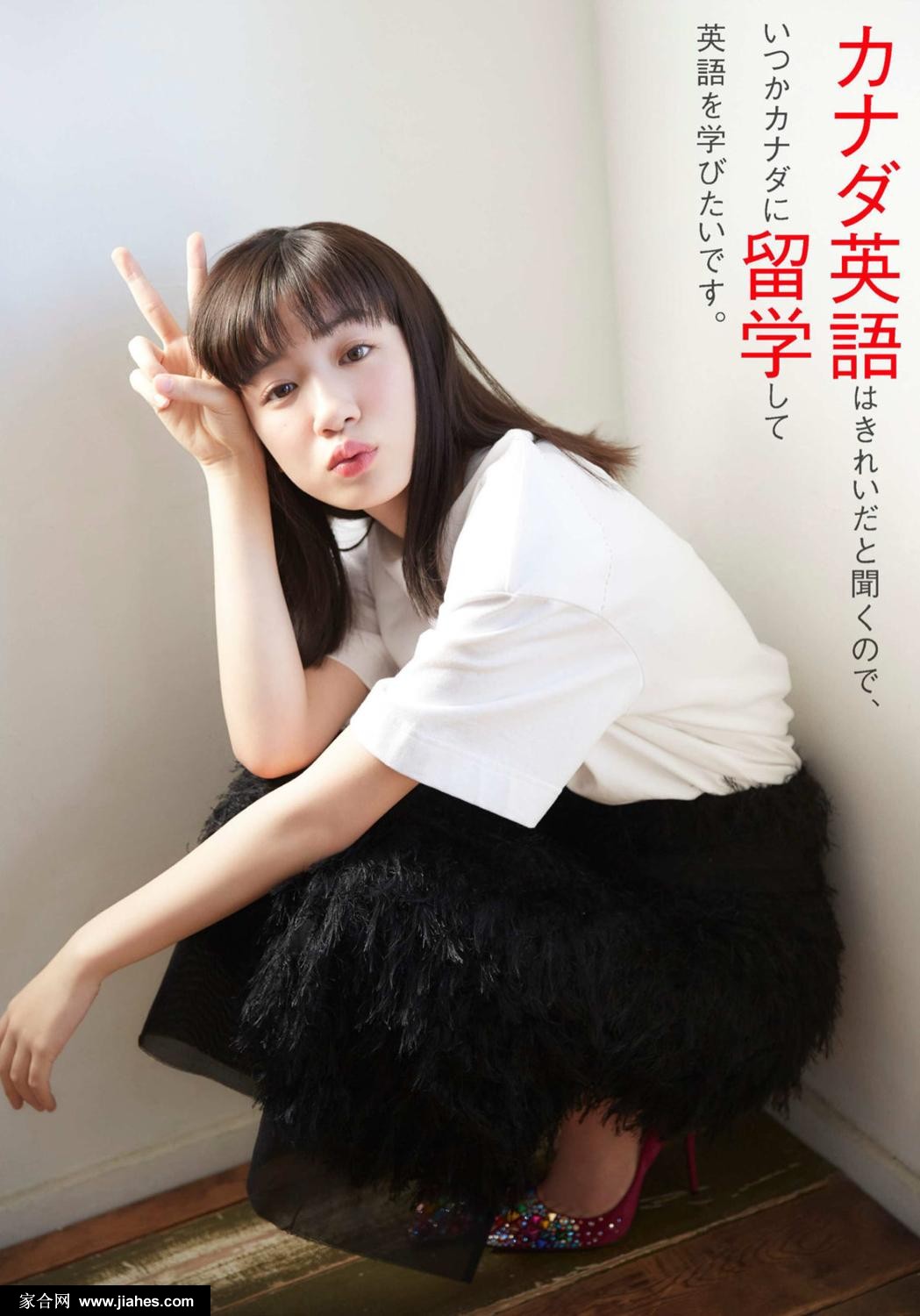 永野芽郁好可爱啊明亮双眸高清写真[18]