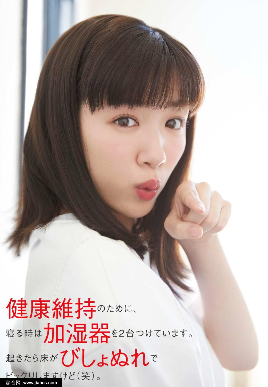 永野芽郁好可爱啊明亮双眸高清写真[17]